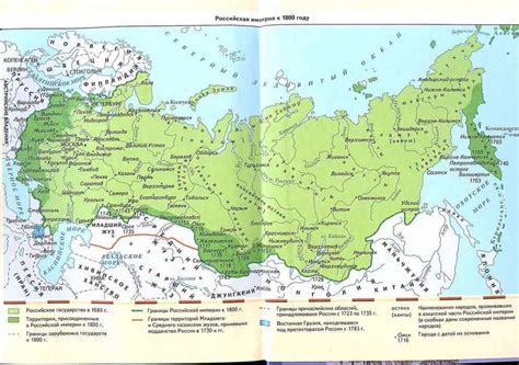 Изменение истории России