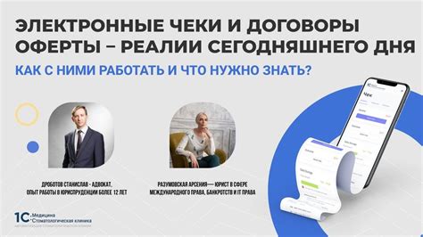 Изменение названия организации и договоры: что нужно знать?