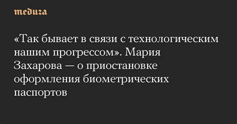 Изменение образа жизни в связи с технологическим прогрессом