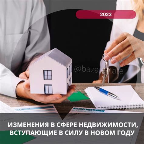 Изменения в отоплении в 2022 году