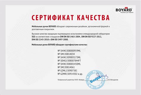 Изощренные качества