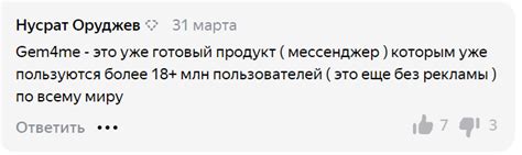 Изучаем вопрос на основе отзывов