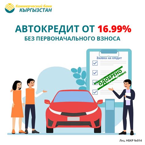 Имеет ли смысл брать автокредит без первоначального взноса?