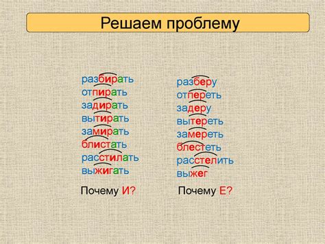 Имена прилагательных с чередованием в основе