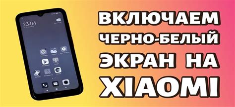 Инструкция по отключению msa на Xiaomi