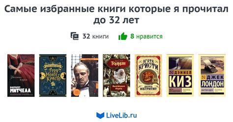 Интересные книги, которые прочитал недавно