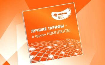 Интернет-магазины, предлагающие сим карты