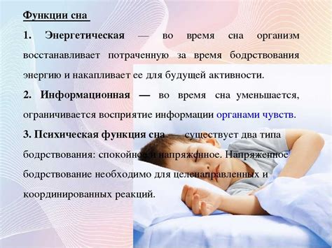 Интерпретация сновидений о душении человека