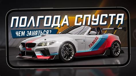 Информация о дате релиза игры Racing Master на Android