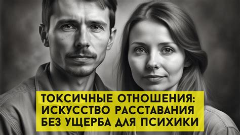 Искусство наслаждаться без ущерба для себя и окружающих