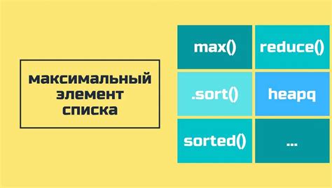 Использование библиотеки NumPy для проверки наличия числа в массиве