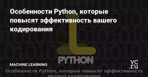 Использование генераторов списков