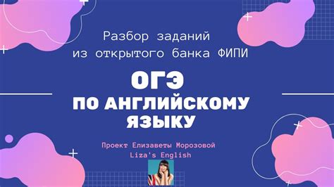 Использование пауз и интонации