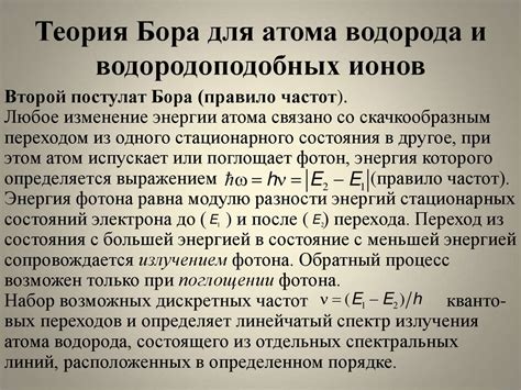 Использование положительных ионов атома в технологиях и медицине