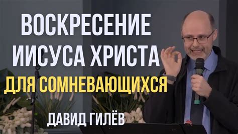 Истина или вымысел?