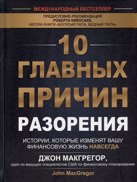 Истории о встрече с Богом Басков, которые изменят вашу жизнь