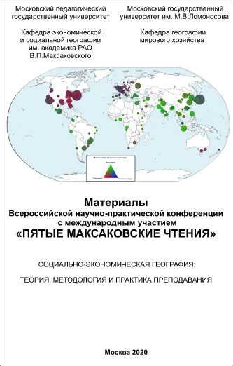 Историческая значимость Танаиса