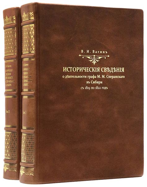 Исторические сведения о месте рождения