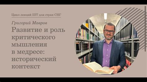 Исторический контекст: роль браков в VII веке