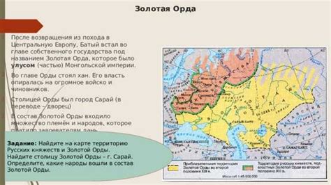 Исторический контекст десятины на Руси