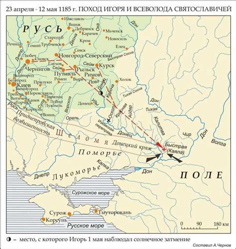 Исторический поход Русичей против половцев: дата и хронология