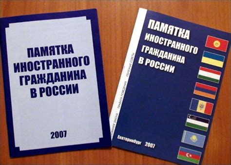 История включения Свердловской области в Российскую Федерацию