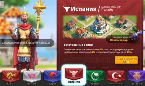 История возникновения блестяшек в игре Rise of Kingdoms