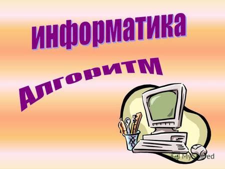 История возникновения термина "внешкольное воспитание" в России