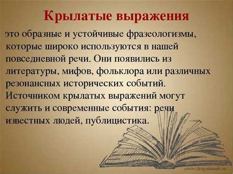 История и происхождение фразы "бабье лето"