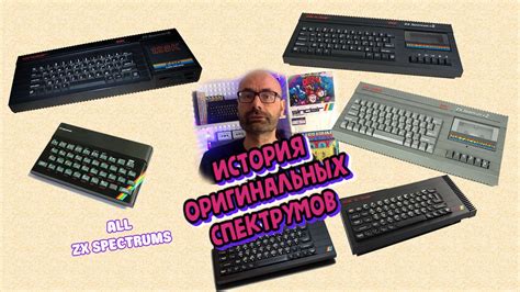 История оригинальных идей