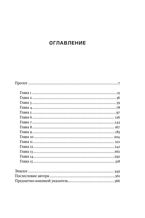 История первого полета на вертолете