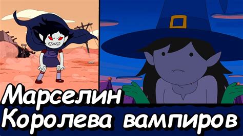 История приключений во времени