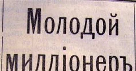 История развития Тиндера в России