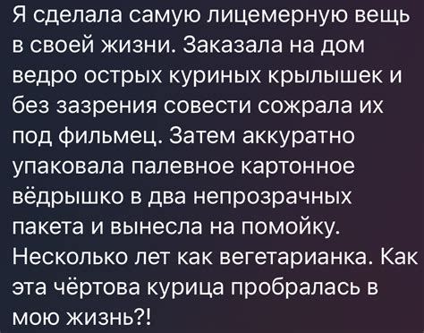 История руматы, которая перешагнула через могилу Мики