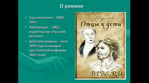 История семьи Бодрова: отцы и дети