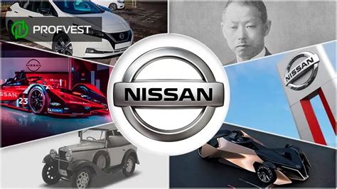 История создания и успеха японской автомобильной компании Nissan