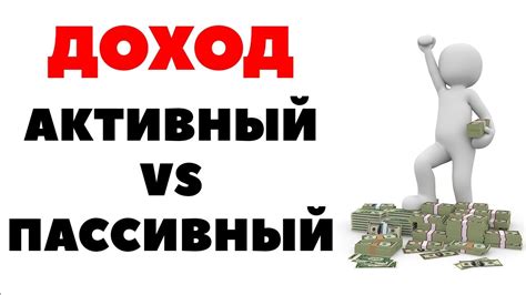 Итоги: социальная выплата – доход или нет?