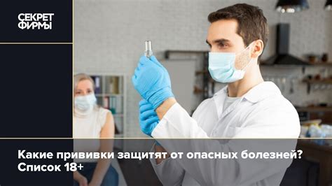 Какая эффективность прививки от пневмококка взрослым?