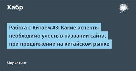 Какие аспекты необходимо учесть при совмещении должностей