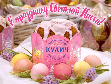 Какие бывают куличи на пасху?