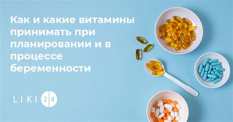 Какие витамины принимать при повторяющихся простудах?