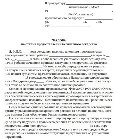 Какие возможности предоставляет неприкрепленная поликлиника?