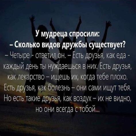 Какие данные о друзьях лучше не показывать