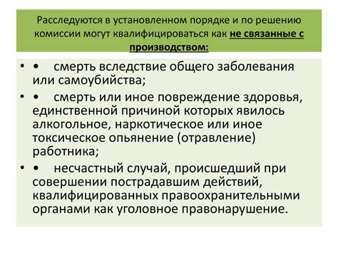 Какие действия могут квалифицироваться как вмешательство?