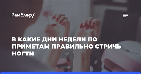 Какие дни недели наиболее благоприятны для желаний