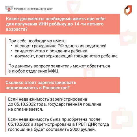 Какие документы необходимо предоставить для получения материальной помощи