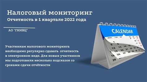 Какие документы необходимо предоставить для продолжения выплаты?