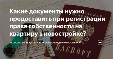 Какие документы необходимо предоставить при регистрации ИП?