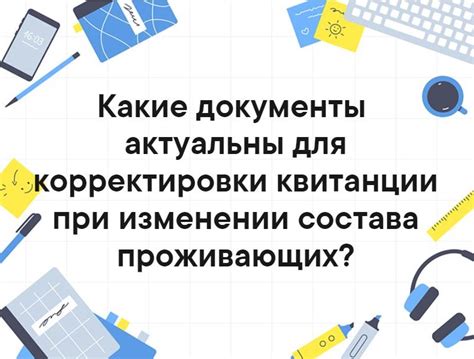 Какие документы нужно предоставить?