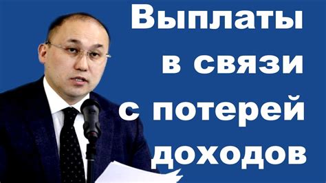 Какие документы нужно предоставить для продления выплат?